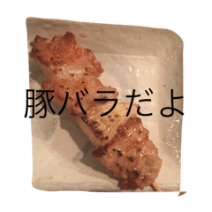 The Yakitori