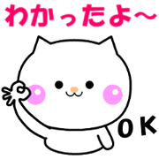 Can use everyday! White cat stamp