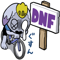 へたれ自転車乗りルーザーくんvol.1