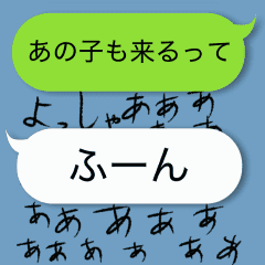 Stickers That Tell The Hidden Meaning Line Stickers Line Store Stickers That Tell The Hidden Meaning Line Stickers Line Store