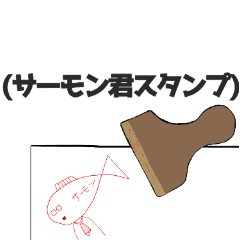 Salmon_Kun Sticker 3