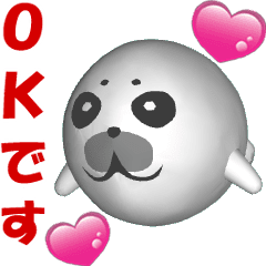 (In Japanese) CG seals baby