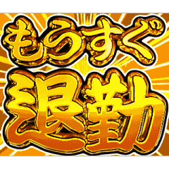 Momentum reply [anime]vol2