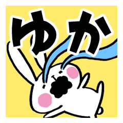 Yuka's cute Rabbit Stickers