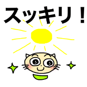 Hogurerunyan5