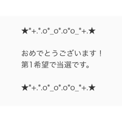 omochi_20210316170956