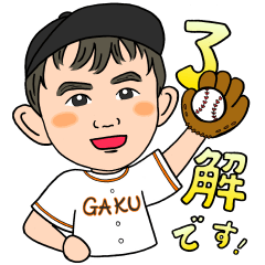 Gaku Special !!