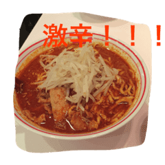 うまい ラーメンのスタンプ Line スタンプ Line Store