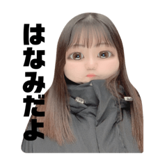 Hana_20210317012140