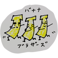 bananabrothers