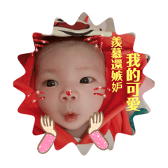 ㄆ仔寶日記
