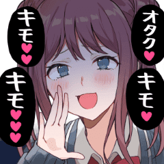 Freak Sticker To Encourage Otaku Line Stickers Line Store Freak Sticker To Encourage Otaku Line Stickers Line Store