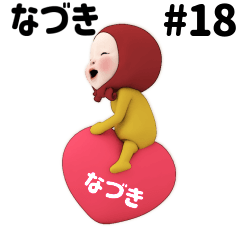 Red Towel #18 [naduki] Name Sticker