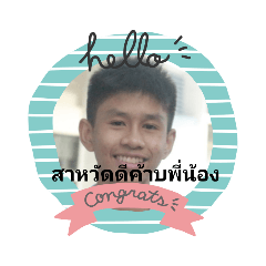 Napat_20210316152237