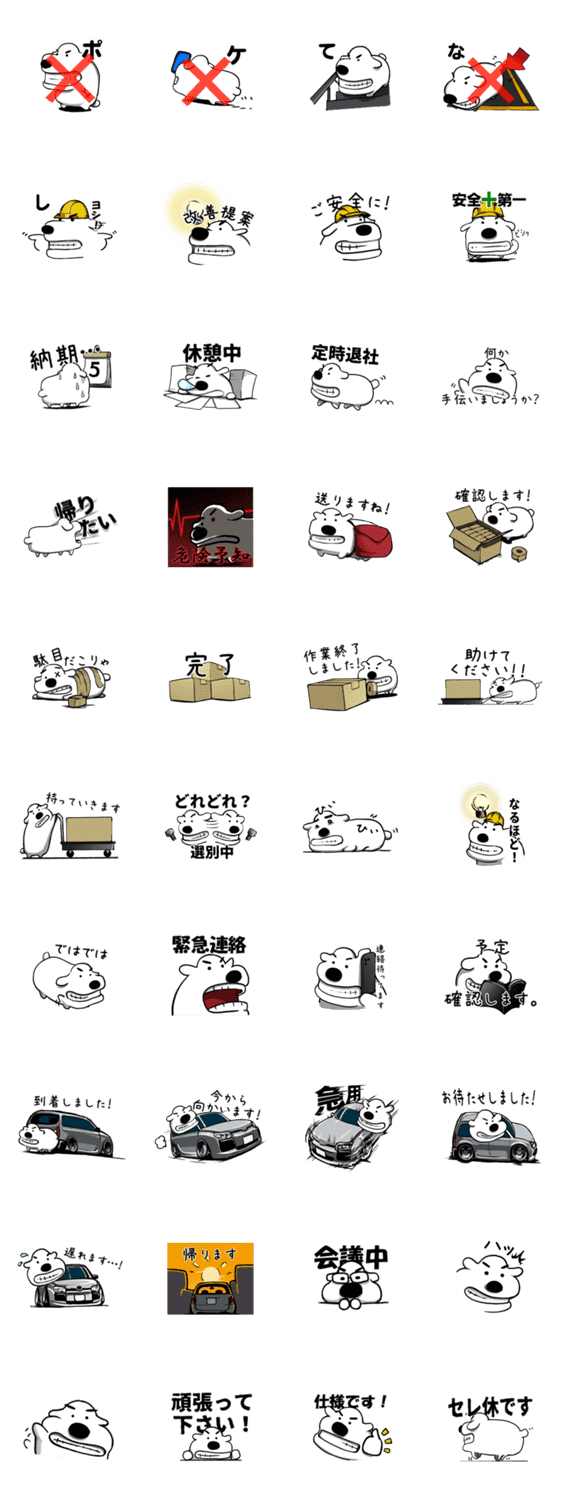 フジ技犬 公式スタンプ2 Lineクリエイターズスタンプ Stamplist フジ技犬 公式スタンプ2 Lineクリエイターズスタンプ Stamplist