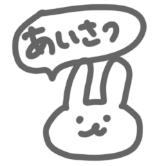 Serif_Rabbits