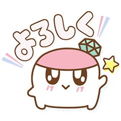 Seventeen Bongbong Line スタンプ Line Store Seventeen Bongbong Line スタンプ Line Store