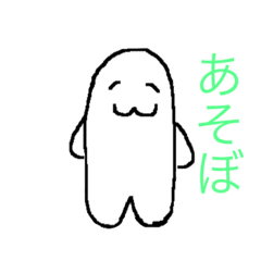 ぽやしみくん Line スタンプ Line Store