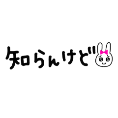 Yurukawamozi