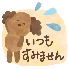 FUNWARI YASASHII sticker