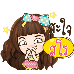 SO2 veolet – LINE stickers | LINE STORE
