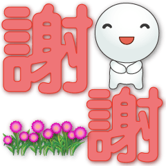 Cute tangyuan-Orange big font-greeting