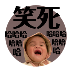 吳家有女