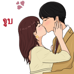 我們17 (Thailand)