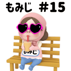 Pink Towel #15 [momiji] Name Sticker