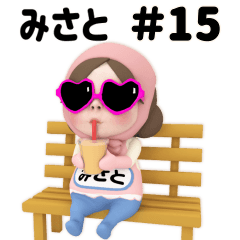 Pink Towel #15 [misato] Name Sticker
