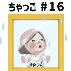 Pink Towel #16 [chakko] Name Sticker