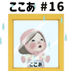 Pink Towel #16 [kokoa] Name Sticker