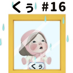Pink Towel #16 [kulu] Name Sticker