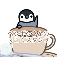 Various penguins animation sticker-JPN