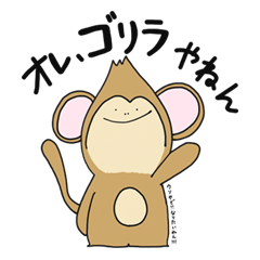 Japanese monkey stickers