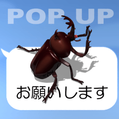 Beetle on the smartphone (Ver. 03)