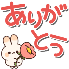 Rabbit and big letter sticker