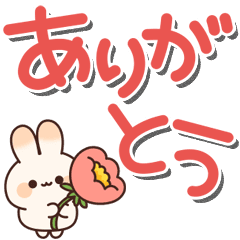 Rabbit and big letter sticker