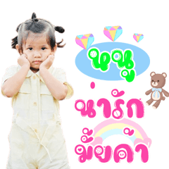 ViThi KhunFong