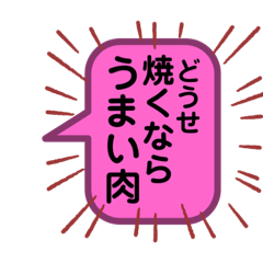 yuka.umainiku