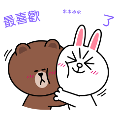 【中文版】熊大＆兔兔 隨你填貼圖