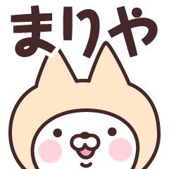 Name Sticker Mariya