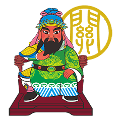 Q關公 Part 2 Line貼圖 Line Store
