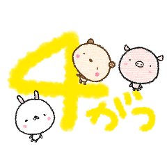 4月 今日は何の日 カレンダー Line スタンプ Line Store 4月 今日は何の日 カレンダー Line スタンプ Line Store