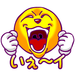 おもしろい顔 Ver 3 オレンジモンスター1 Line スタンプ Line Store
