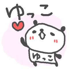 Yukko cute panda stickers!