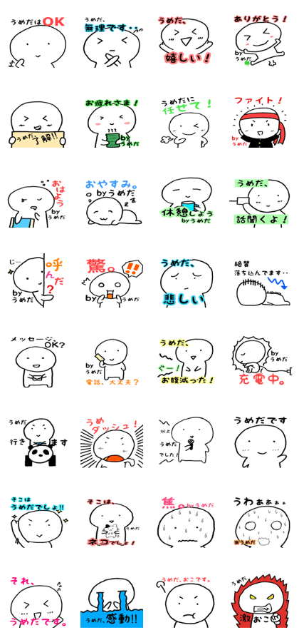 Umeda-san!