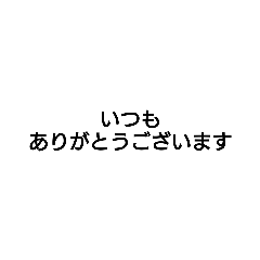 business_message
