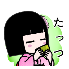 たっつ（デカ文字）のLINEスタンプ