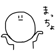 ゆるく使いやすいスタンプ Line スタンプ Line Store ゆるく使いやすいスタンプ Line スタンプ Line Store